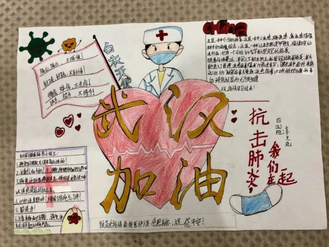 写家书,录视频,画手抄报……邵阳儿童"花式"助抗疫