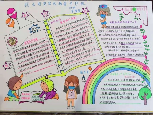 写家书,录视频,画手抄报……邵阳儿童"花式"助抗疫