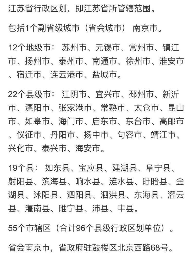 苏大强十三太保gdp_远大前程十三太保图片