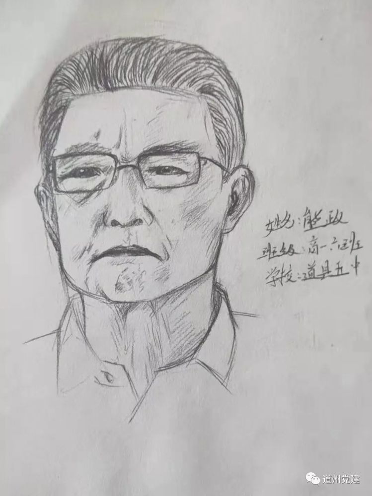 加油武汉,加油中国 编辑:杨顺来 审核:陈志军 道州党建 微信号:dzd