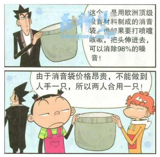 搞笑漫画:阿衰放屁把大脸妹熏坏了,金老师都不敢说话