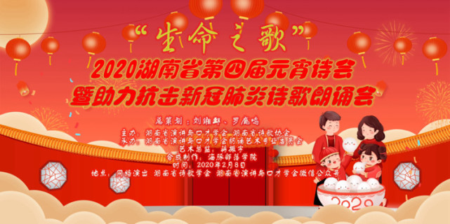 展望2020诗歌 梦想2020年诗歌