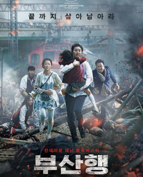 韩国爆款丧尸题材的灾难片.