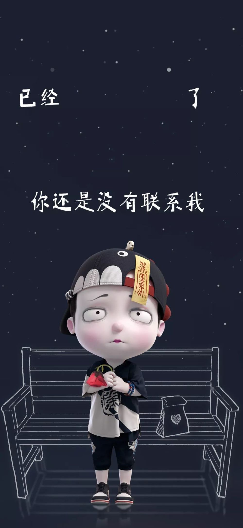 手机壁纸高清 | 僵小鱼壁纸图片大全