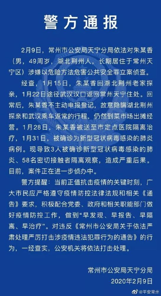 流动人口登记骗局_四川省流动人口信息登记办法 将实行 川网答疑解惑