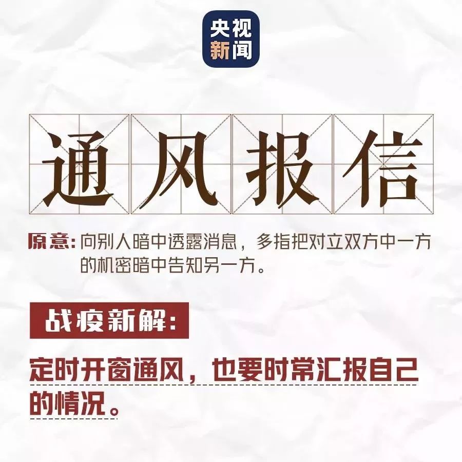 成语什么复产_成语故事简笔画(3)