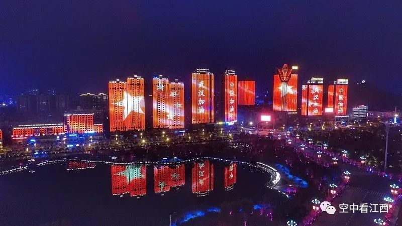 加油武汉!加油中国