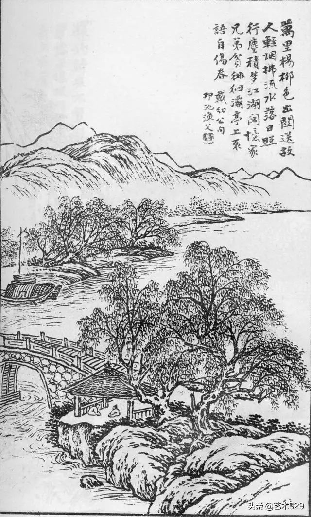 书画联盟丨马骀山水画白描画稿