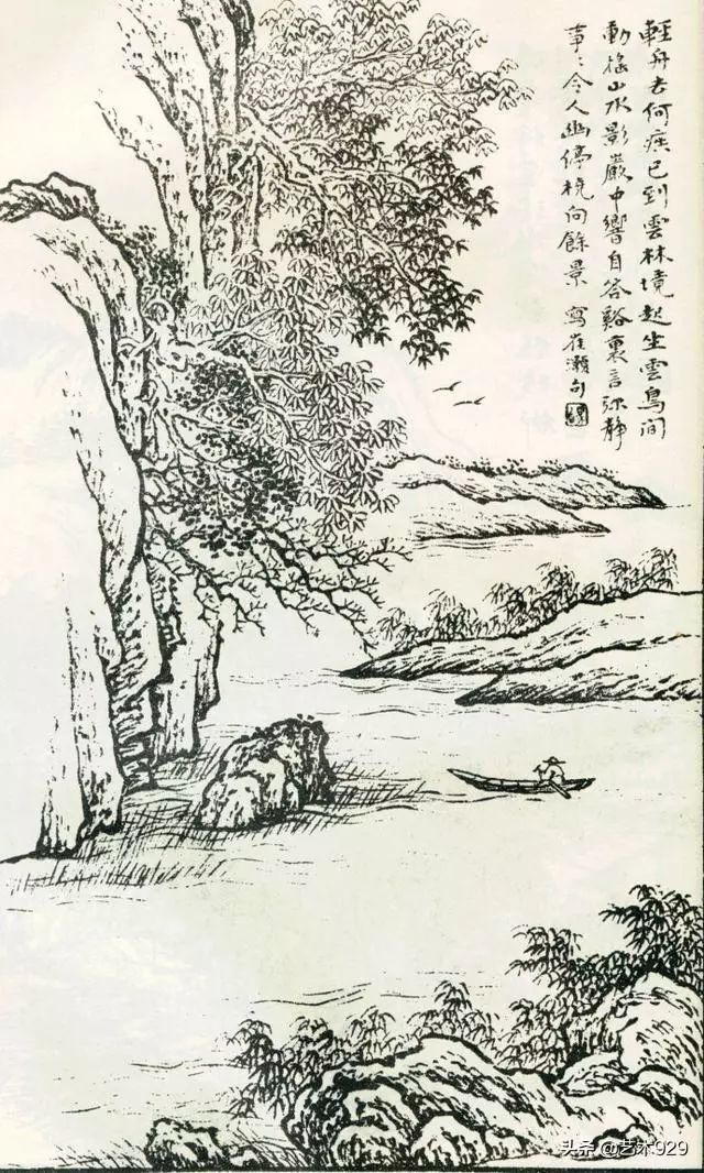 书画联盟丨马骀山水画白描画稿