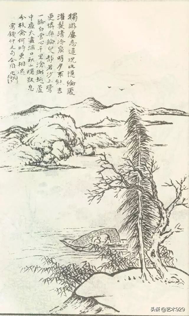 书画联盟丨马骀山水画白描画稿