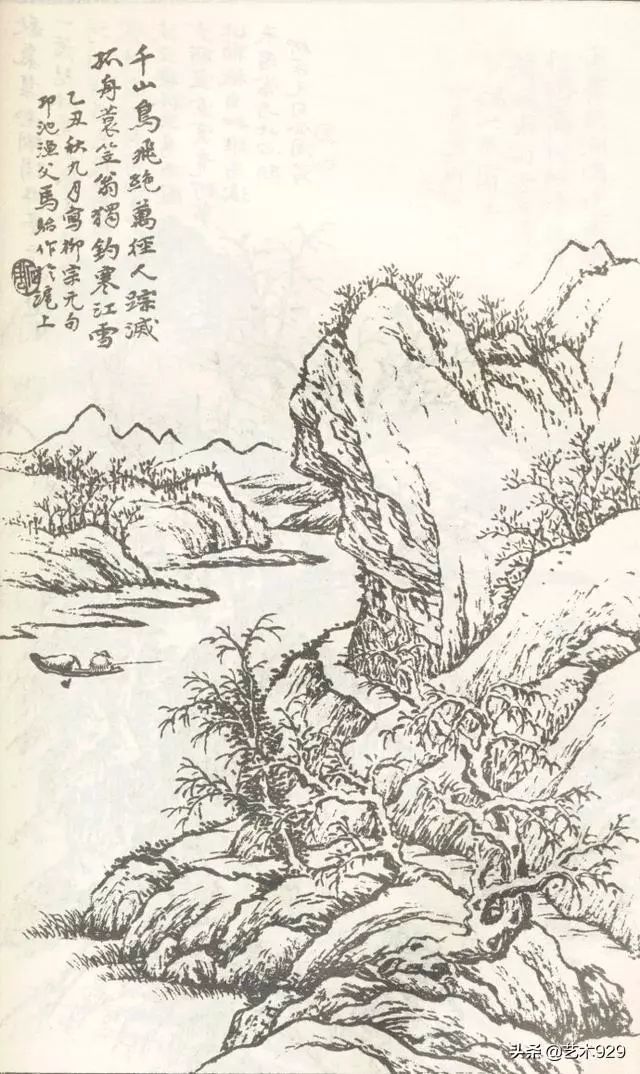 书画联盟丨马骀山水画白描画稿