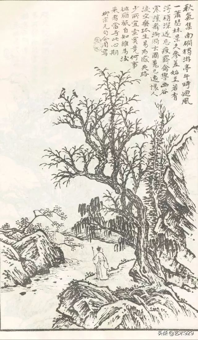 书画联盟丨马骀山水画白描画稿