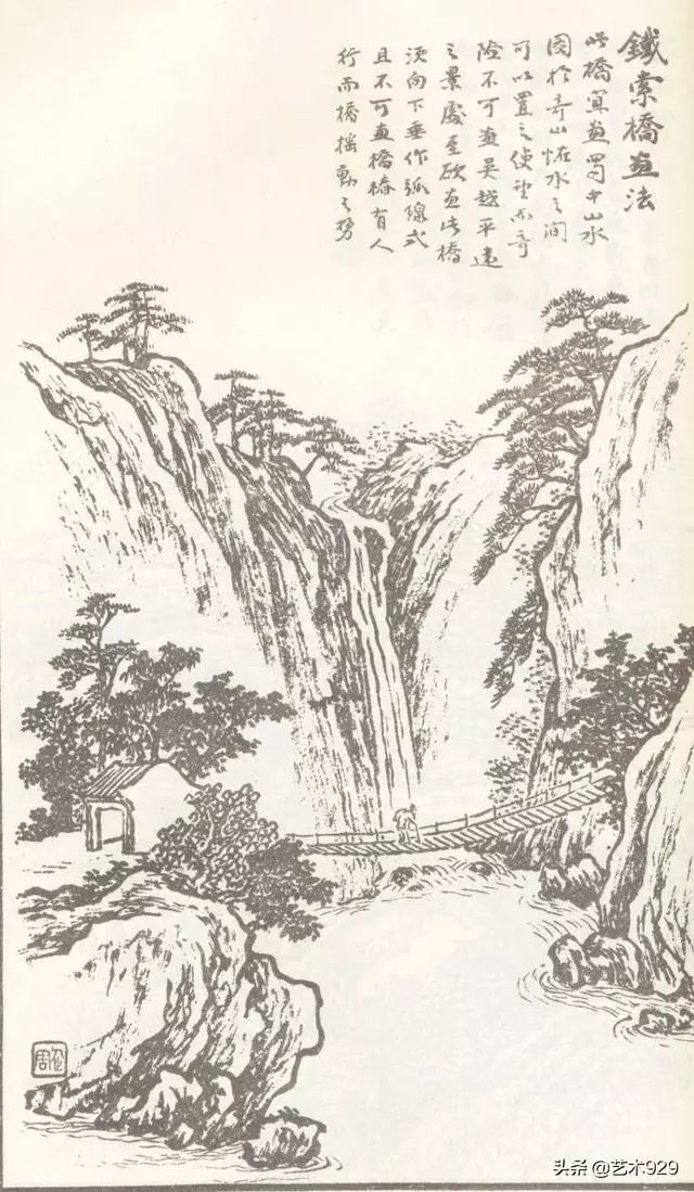 书画联盟丨马骀山水画白描画稿