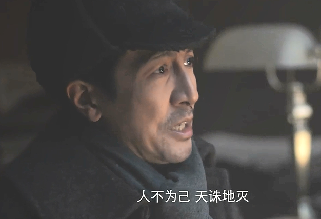 《新世界》铁林太气人了,网友气得要揍他,张鲁一演什么像什么