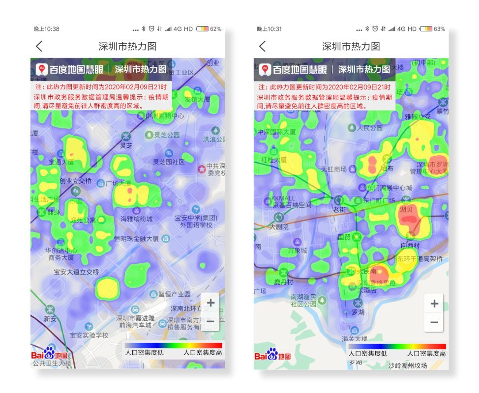 哪里人多一图了然!深圳城市"热力图"上线了