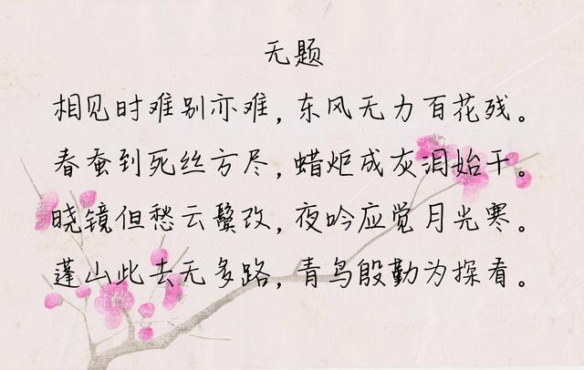 爱太难简谱_儿歌简谱(2)