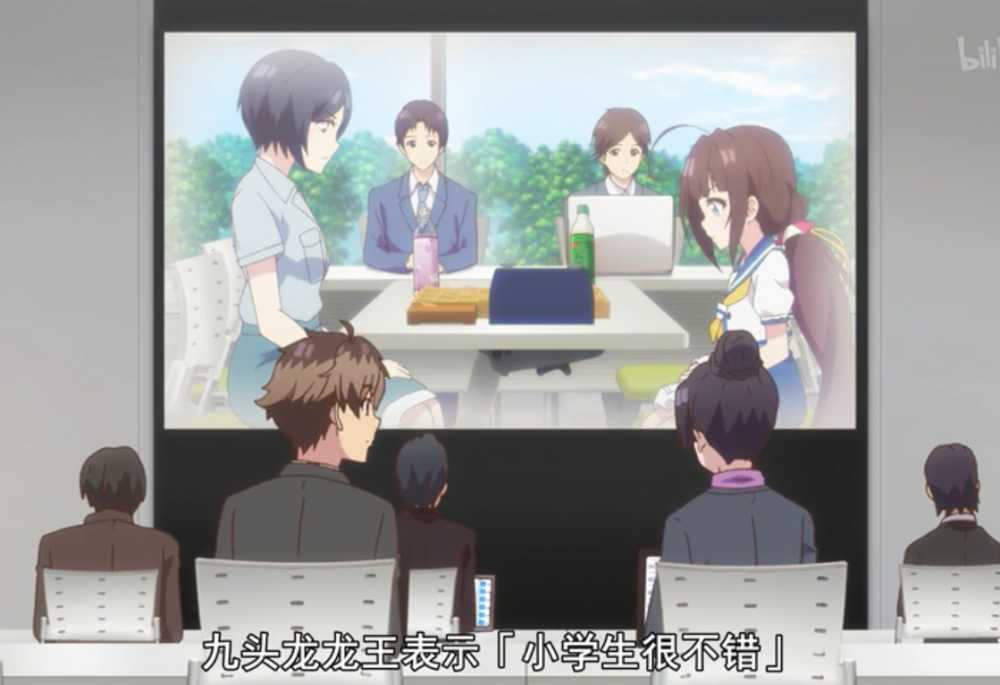 五等分的牢饭龙王九头龙八一的斗萝大陆