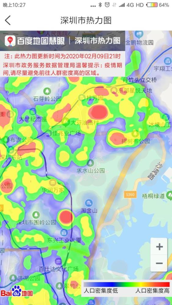 哪里人多一图了然!深圳城市"热力图"上线了
