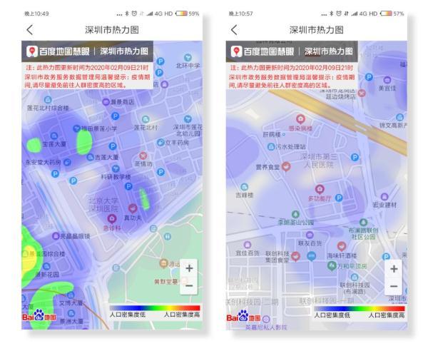 深圳城市"热力图"上线了_腾讯新闻