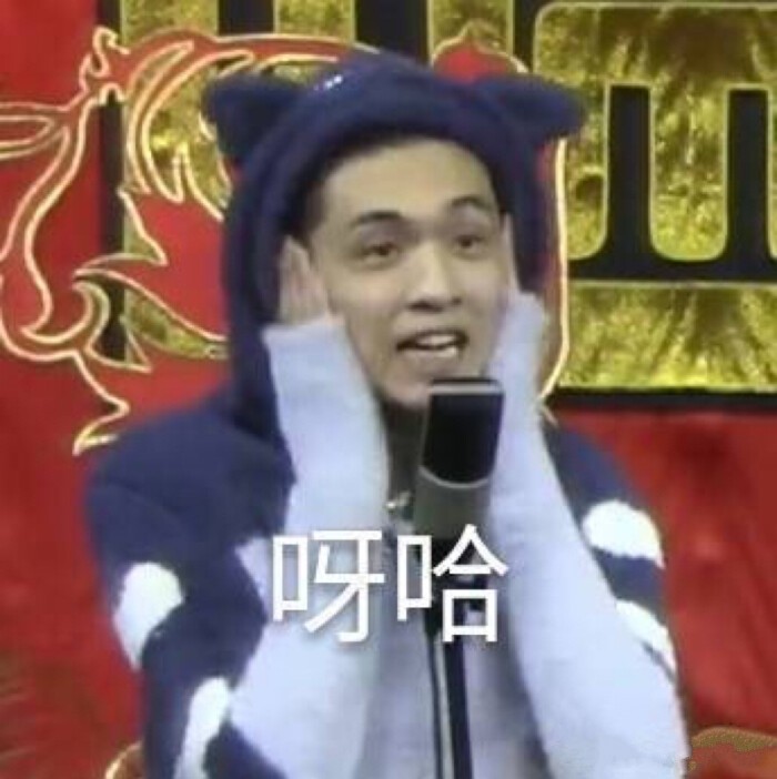 德云社鬼畜搞笑表情包2 老秦眉头一皱,发现事情并不简单