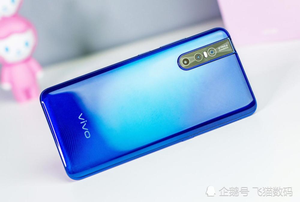 vivo s1pro