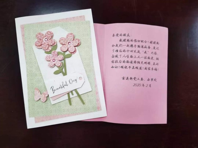 为了帮忙居民安心隔离,京溪街道开展"六送"暖心活动,观察期间有服务