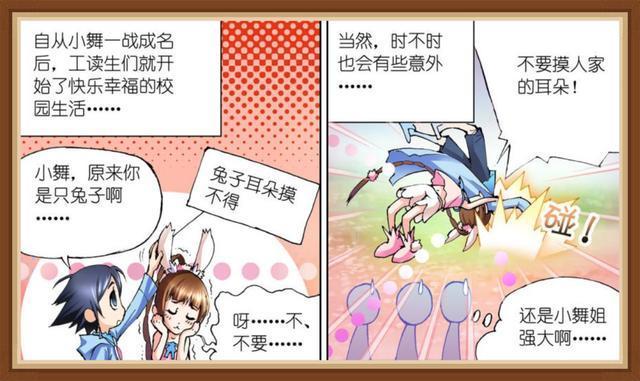 斗罗大陆:小舞只爱唐三一人?并非如此,圣魂村内还有