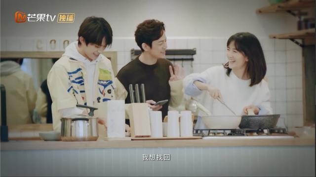 易烊千玺,何炅,谢娜三人共聚小屋,创办解忧节目《朋友请听好》