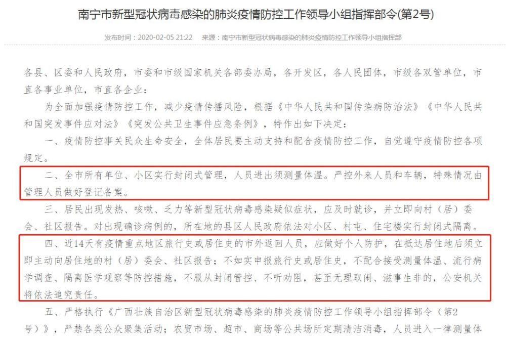 南宁外来人口有多少_他嫌弃柳州物价太高离开柳州,几个月后,他哭着又回到了