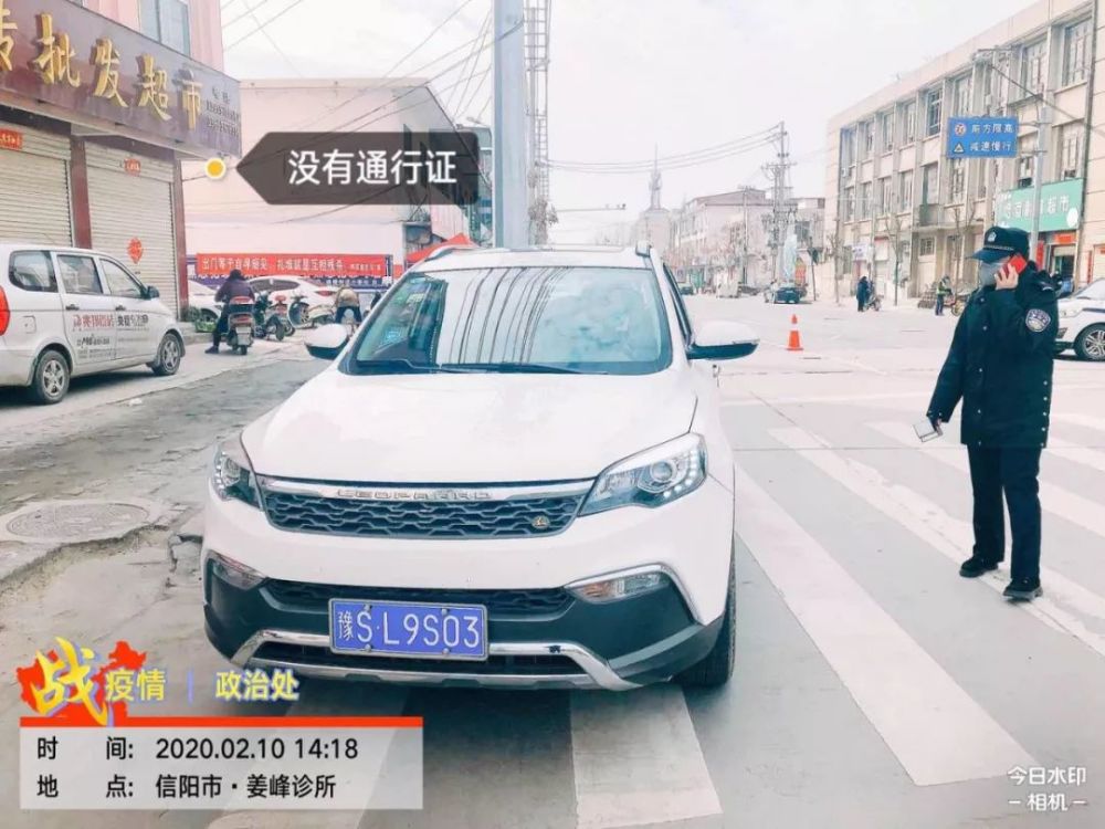 息县县城人口_息县二高