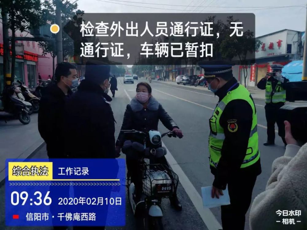 息县县城人口_息县二高
