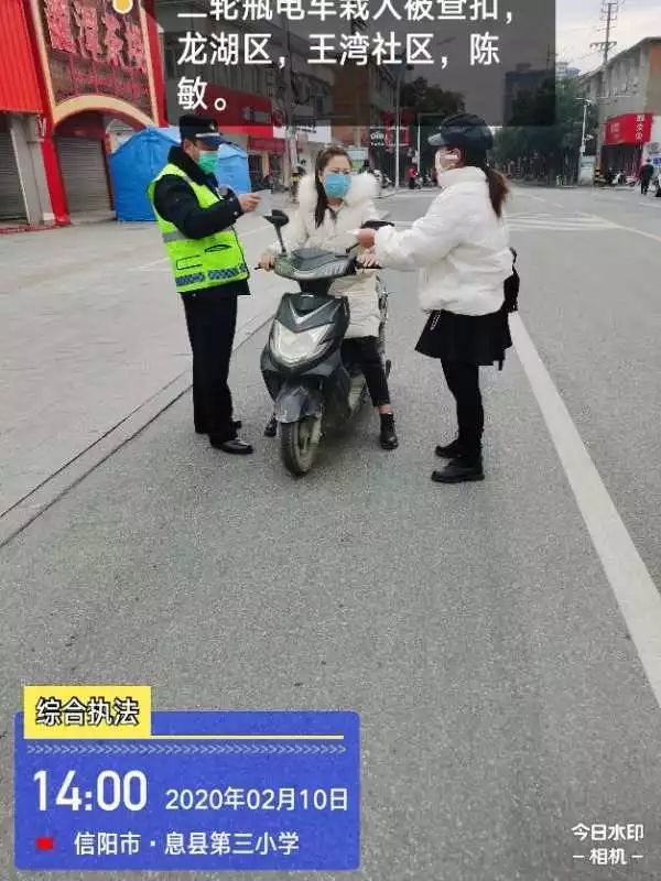 息县县城人口_息县二高