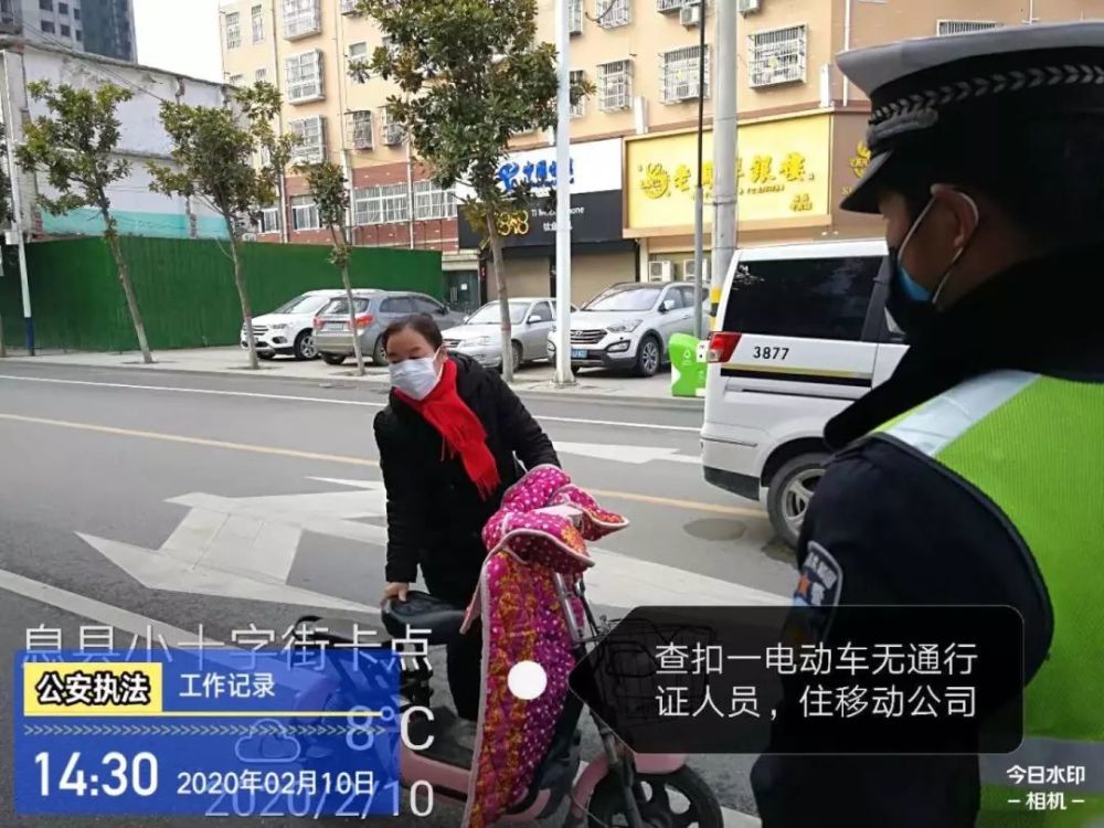 息县县城人口_息县二高