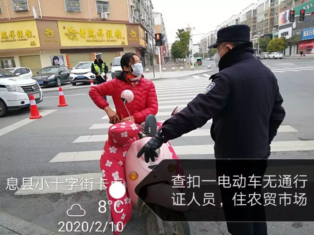 息县县城人口_息县二高