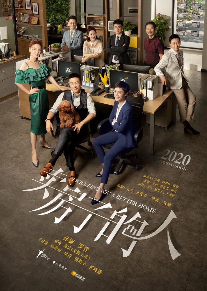 贩卖人口的电影美国_专访丨赵茜 表演和生活,我都是认真的