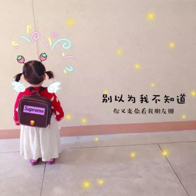 微信朋友圈背景图该换了