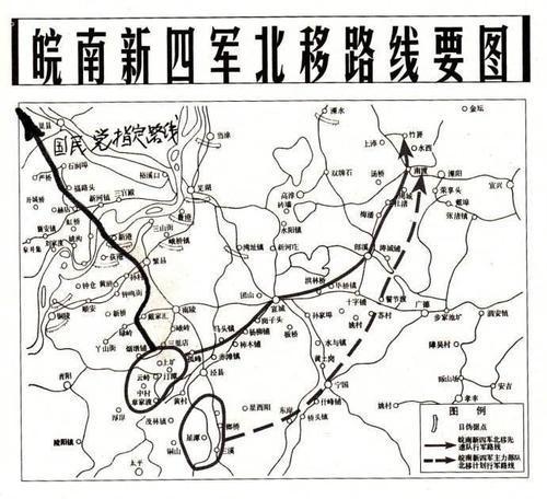 1941年1月皖南事变爆发叶挺军长被国民党军扣押的经过