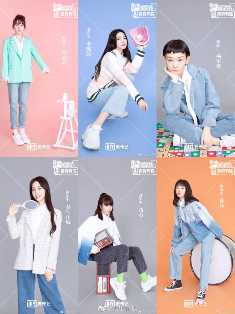 《青春有你2》海报初曝光,热门参赛选手正在热议之中
