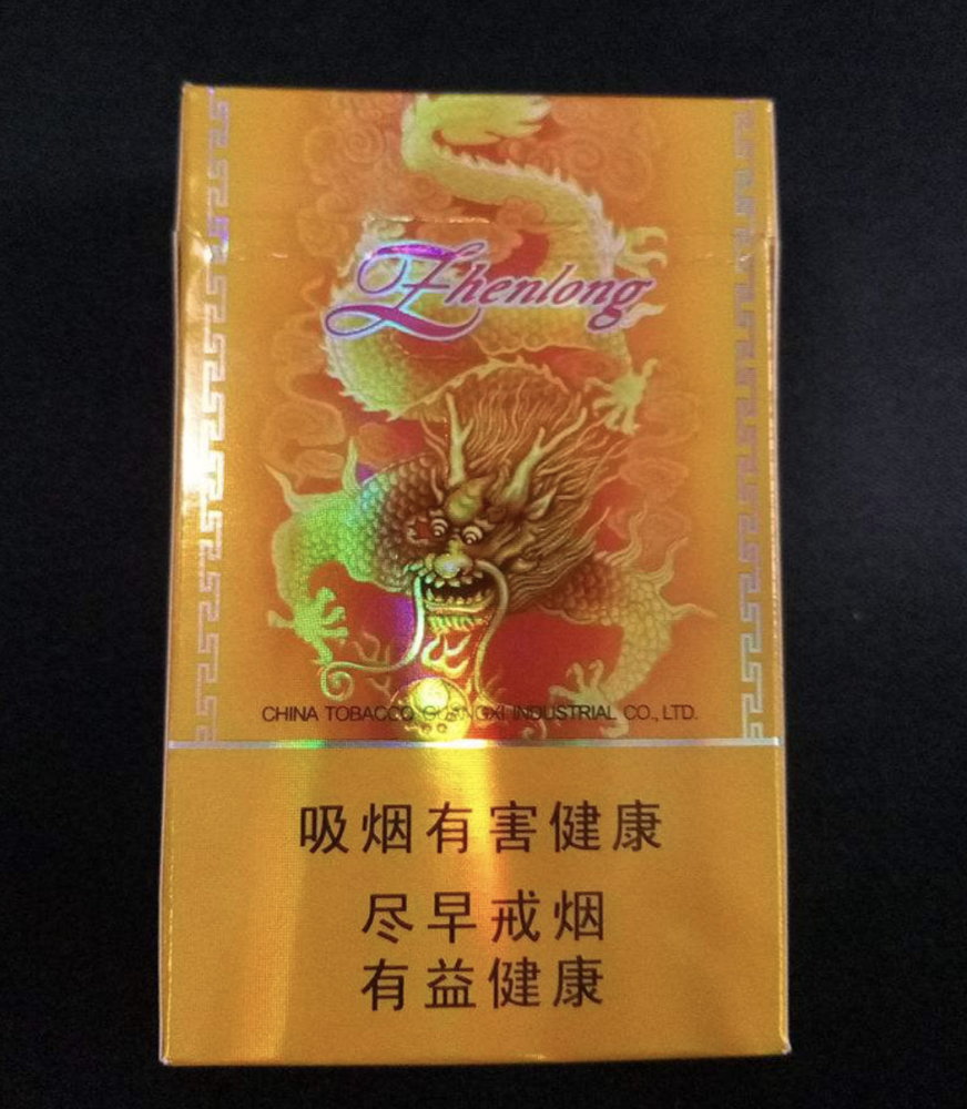 香烟排行榜太长见识了,软中华居然才排52名