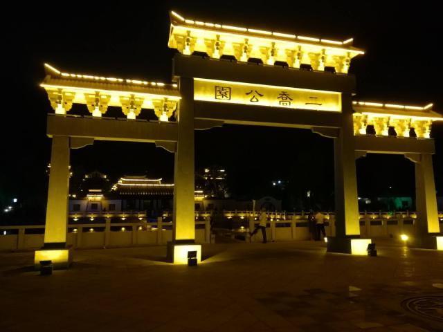 2020日照市第一季度gdp_2020日照市学区划分(3)