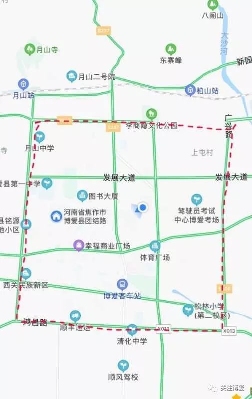 关于博爱城区限行紧急通知!