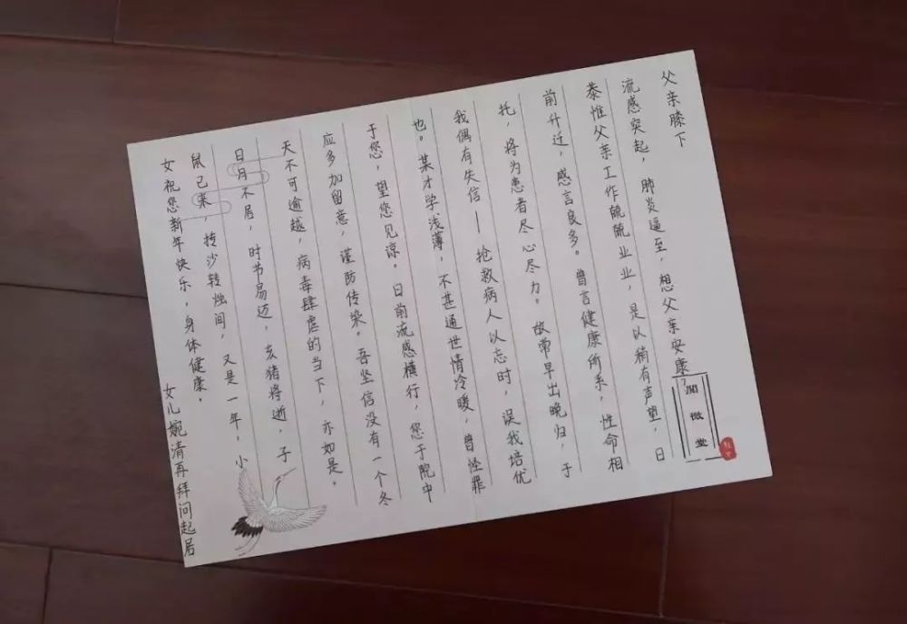 一个帽子一封辞职信猜成语_一封简单又好的辞职信(3)