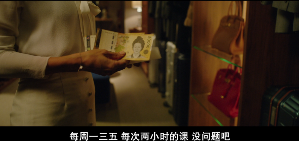 奥斯卡最佳影片《寄生虫》影评:容易忽略的6个细节分析