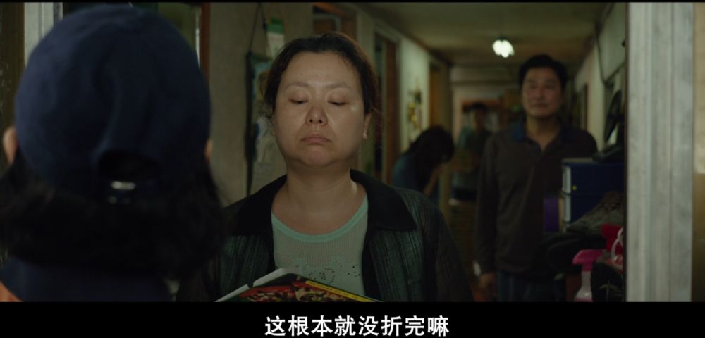 奥斯卡最佳影片《寄生虫》影评:容易忽略的6个细节分析