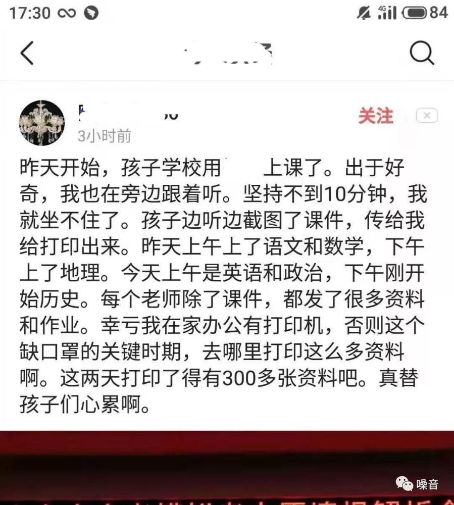折腾简谱_儿歌简谱(2)