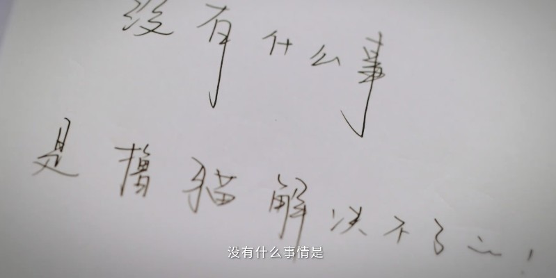 易烊千玺的手写字,我再也不会弄错了!