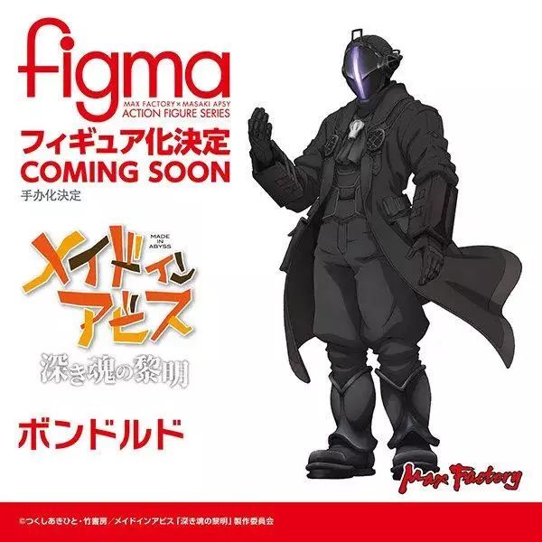 攻壳机动队 sac_2045 版草剃素子将 figma 化