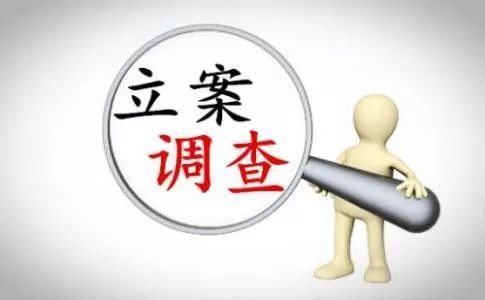 流动人口登记骗局_四川省流动人口信息登记办法 将实行 川网答疑解惑