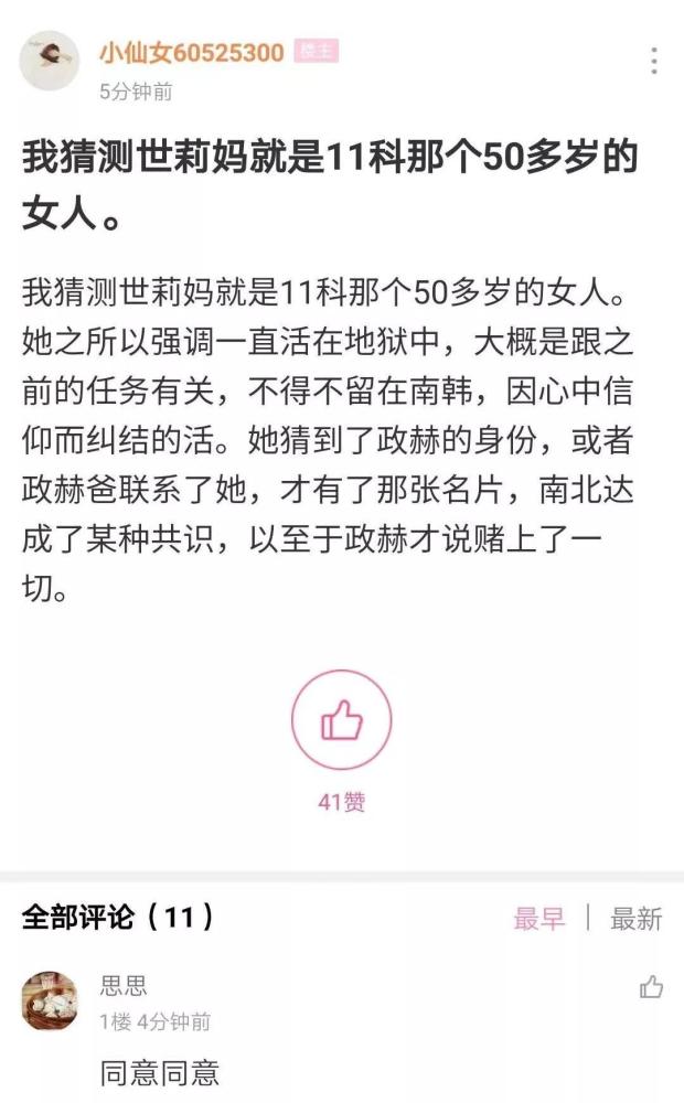 李政赫曲谱_钢琴简单曲谱