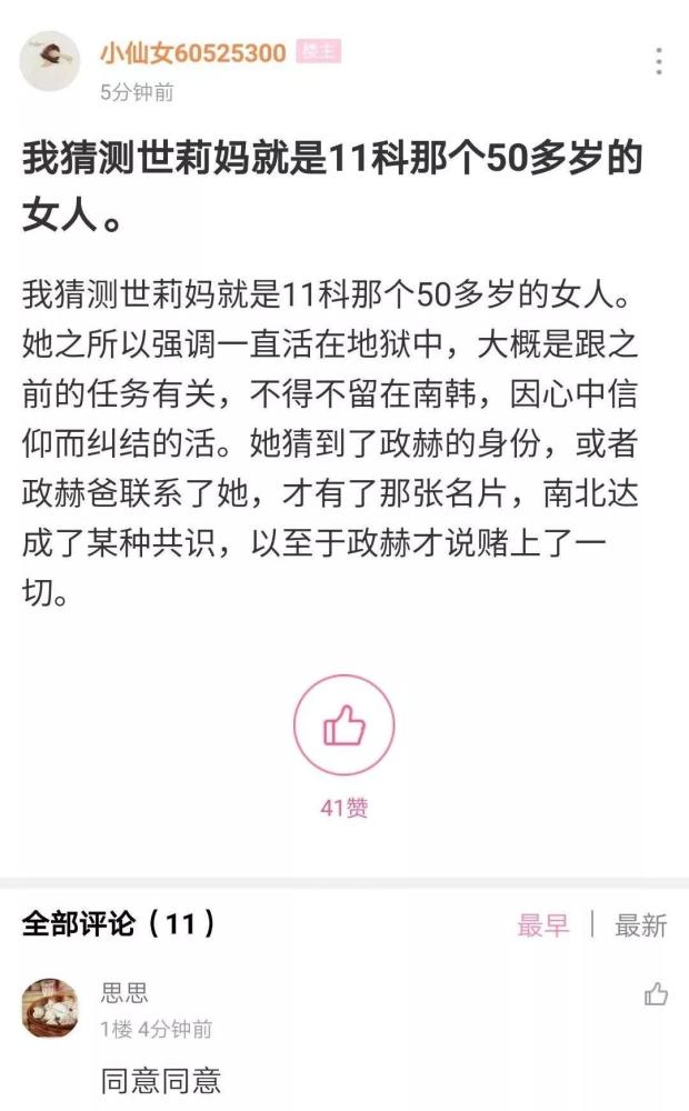 李政赫简谱_儿歌简谱